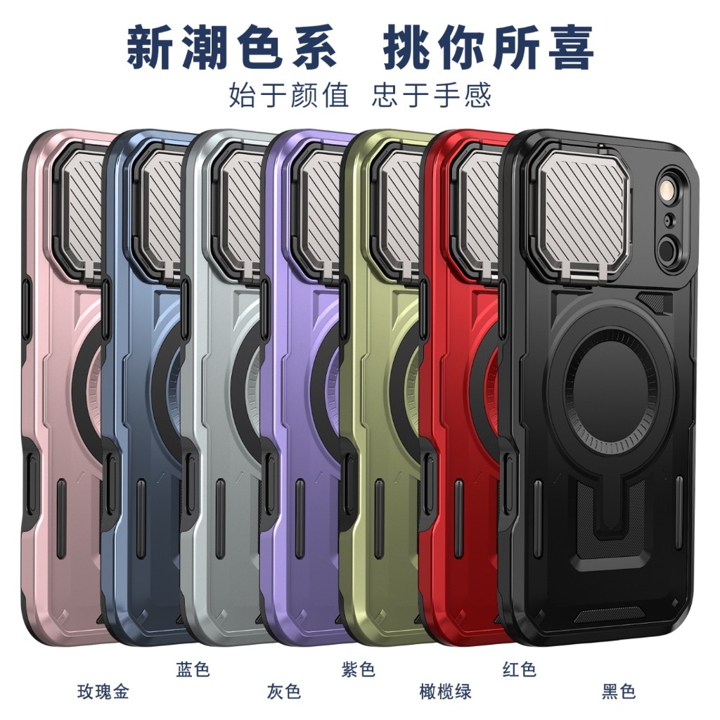 Wytrzymałe etui magnetyczne z  – Camera Lens Protector recenzja i cena