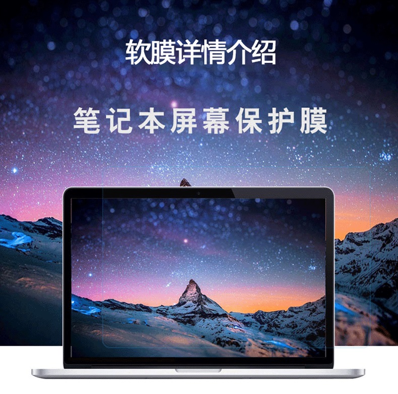 1 SZT. Matowa, elastyczna foli – Matte Anti Glare Screen recenzja i cena